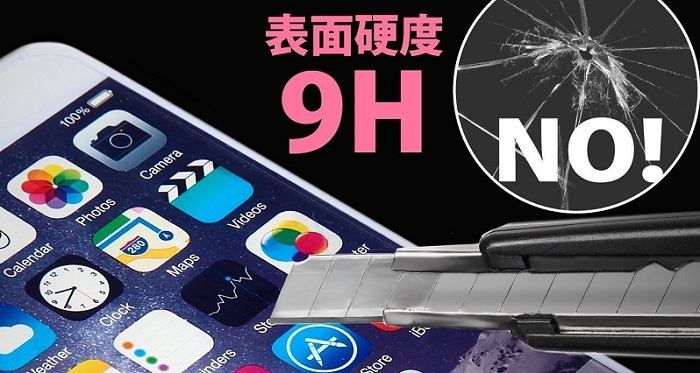iPhone7用ガラスフィルム「Premium Spade 強化ガラスフィルム」をレビュー！