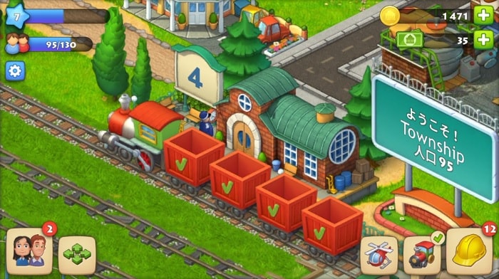 農園系シミュレーションゲームアプリ「タウンシップ」を実際にプレイした評価と感想