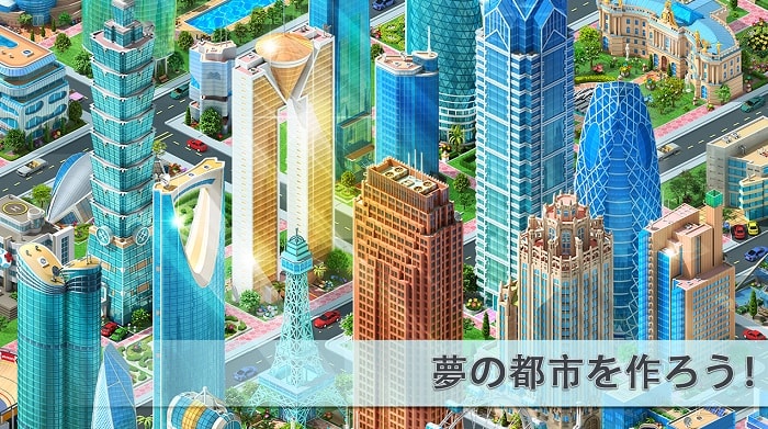 街を作るシミュレーションゲーム「Megapolis(メガポリス)」を実際にプレイした評価と感想
