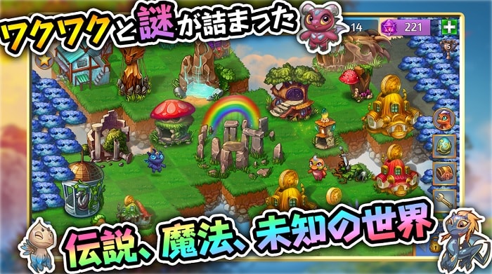 おすすめパズルアプリランキング！本当に面白い無料スマホパズルゲームこれだ！