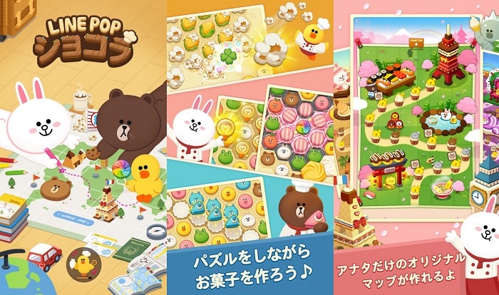 おすすめパズルアプリランキング 本当に面白い無料スマホパズルゲームこれだ おすすめスマホを徹底比較レビュー くろねこのみみ