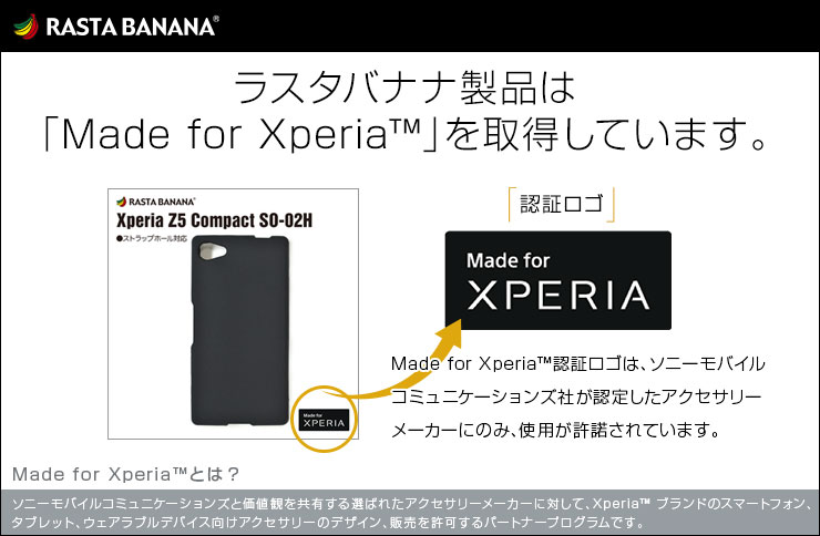 Xperia XZ おすすめ保護フィルムとガラスフィルムの選び方
