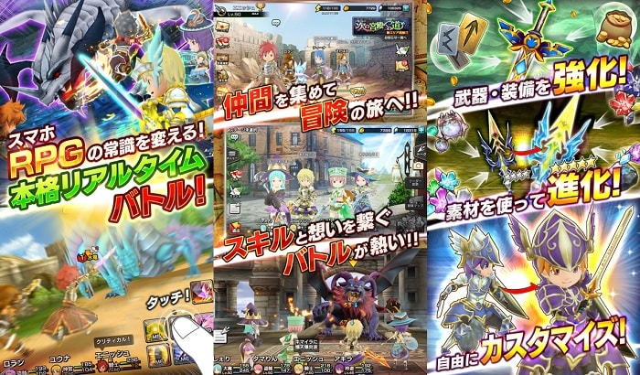 王道ファンタジーRPGアプリ 「12オーディンズ」の評価と感想をレビュー！