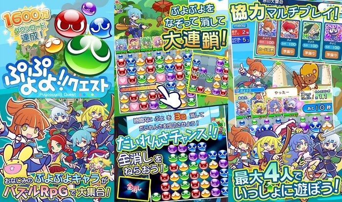 ゲーム無料一覧