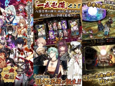 和風ファンタジーRPGゲームアプリ「一血卍傑-ONLINE-」の評価と感想をレビュー！