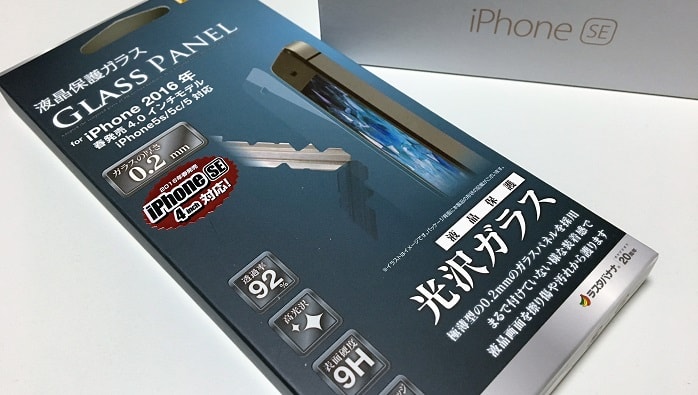 iPhone SE用おすすめ保護フィルム＆ガラスフィルムランキング