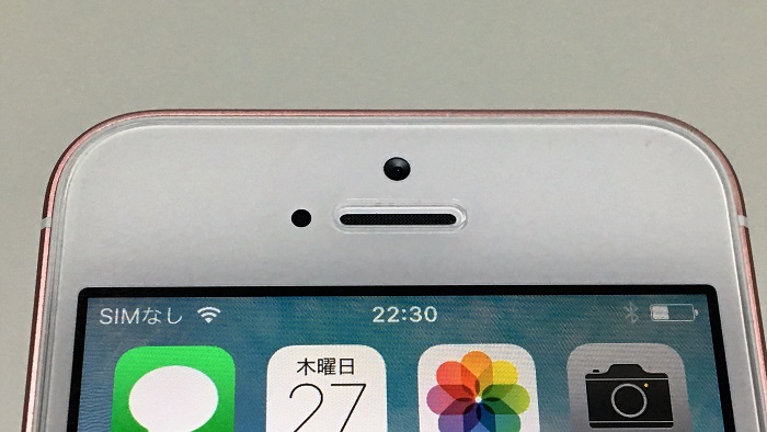 iPhone SE用「ラスタバナナ 高光沢ガラスパネル 0.2mm」をレビュー！