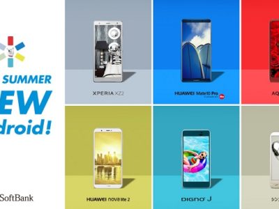 ソフトバンク おすすめスマホ人気機種ランキング／2018年夏モデル～2017年冬春モデル