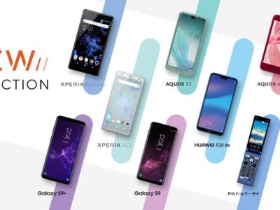 au おすすめスマホ人気機種ランキング／2018年夏モデル～2017年冬春モデル