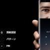 Galaxy Note 8の「顔認証」は写真でも解除が可能！？