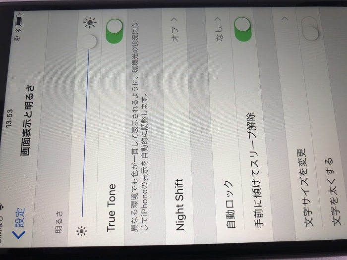 「iPhone 8 Plus」のレビュー!スペックやカメラ性能の評価まとめ/デュアルカメラ仕様の大画面モデル 「iPhone 8 Plus」のレビュー!スペックやカメラ性能の評価まとめ/デュアルカメラ仕様の大画面モデル