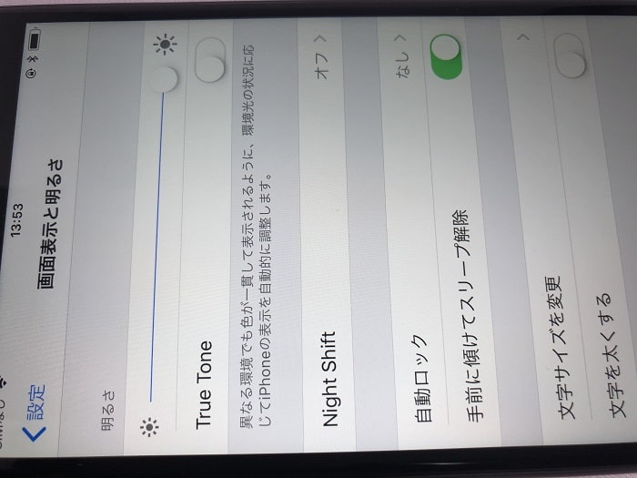 「iPhone 8 Plus」のレビュー!スペックやカメラ性能の評価まとめ/デュアルカメラ仕様の大画面モデル 「iPhone 8 Plus」のレビュー!スペックやカメラ性能の評価まとめ/デュアルカメラ仕様の大画面モデル