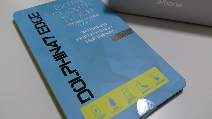 DOLPHIN47 EDGE「iPhone 8用液晶保護ガラスフィルム」をレビュー！