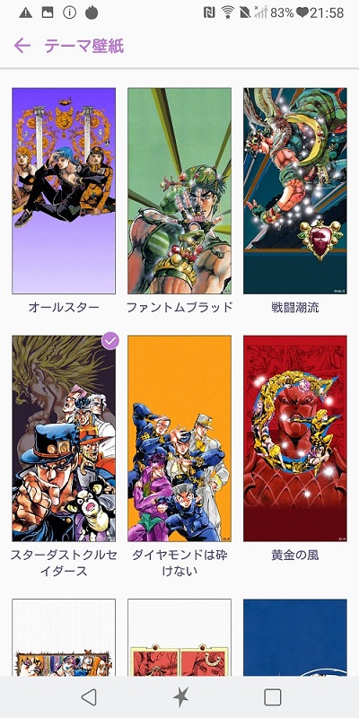 画像をダウンロード Iphone 壁紙 ジョジョ ロック画面 Hd壁紙画像の最大のコレクション