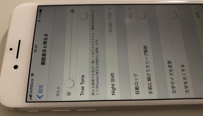 「iPhone 8」のレビュー!スペックやカメラ性能の評価まとめ/進化したポイントをチェック! 「iPhone 8」のレビュー!スペックやカメラ性能の評価まとめ/進化したポイントをチェック!