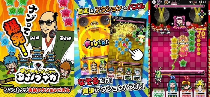 おすすめパズルアプリランキング！本当に面白い無料スマホパズルゲームこれだ！