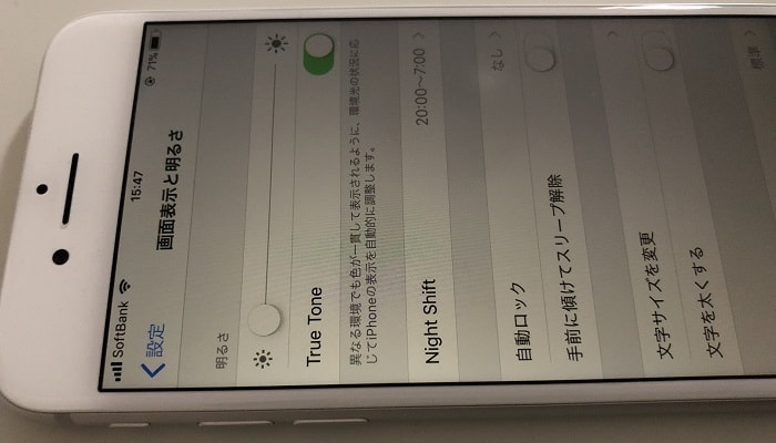 「iPhone 8」のレビュー!スペックやカメラ性能の評価まとめ/進化したポイントをチェック! 「iPhone 8」のレビュー!スペックやカメラ性能の評価まとめ/進化したポイントをチェック!