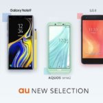 au おすすめ最新スマホ機種変更人気ランキング2019
