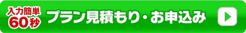 DIGNO J の新規・乗り換え(MNP)で一括0円＋31,000円キャッシュバック