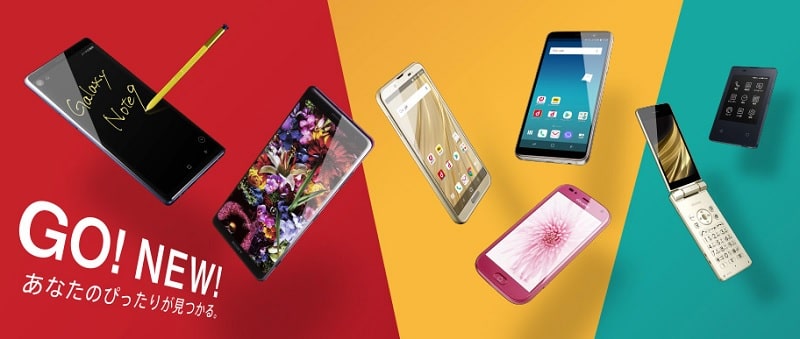 ドコモ おすすめスマホ最新人気機種ランキング 2018-2019年冬春モデル