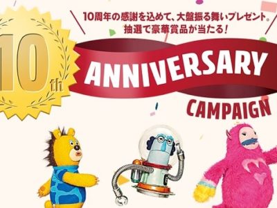 ドコモオンラインショップ「10th Anniversary キャンペーン」実施！対象スマホが5,184円割引