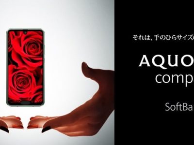 ソフトバンク「AQUOS R2 compact」の予約を1月11日に開始！