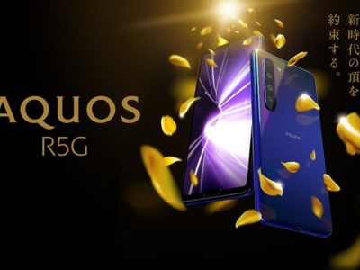 AQUOS R5G の新規・乗り換え(MNP)で20,000円キャッシュバック！