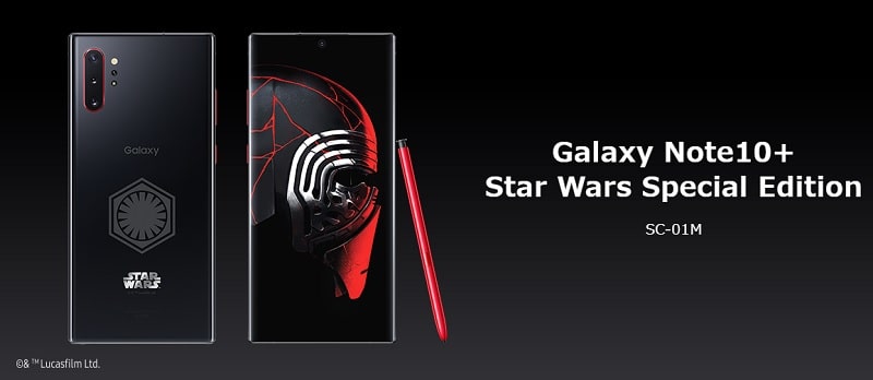ドコモが「Galaxy Note10+」のスターウォーズエディションを発売！